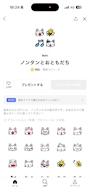 あやね COCOON 国分町店・コクーン - 国分町のガールズバー
