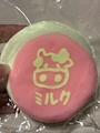 chiko