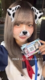 chiko