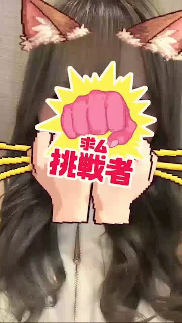 まう