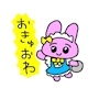 chiko