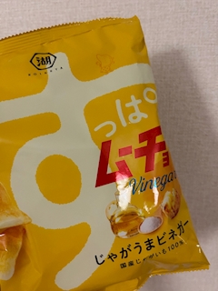 うた