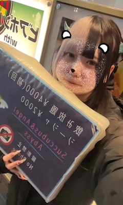 ねこた