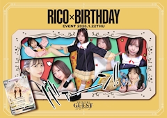 プロフィール写真6・りこ｜GUEST SHINJUKU・ゲストシンジュク - 歌舞伎町の朝・昼キャバ