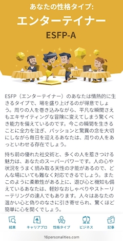 おと