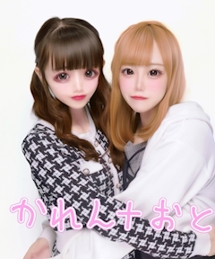 おと