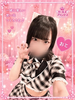 プロフィール写真1・おと|ガールズプリンセス - 堂山町のコンカフェ