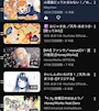 新着ブログ 🎧
