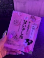 chiko