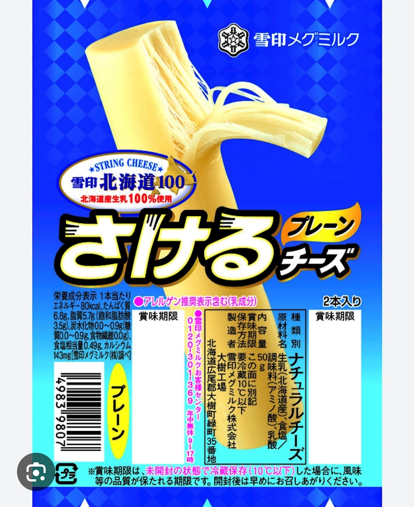 るい　LADIES&GENTLEMEN CAFE&BAR LADIES&GENTLEMEN・レディースアンドジェントルメン - 津田沼のガールズバー