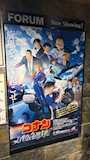 新着ブログ 毎年恒例の名探偵コナン(▭-▭)✧🫵🏻