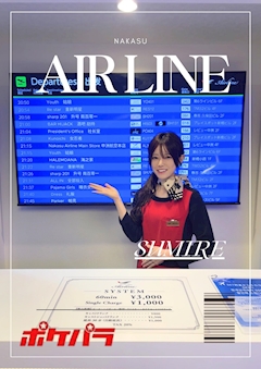 プロフィール写真1・すみれ｜中洲 Air Line・ナカスエアライン - 中洲のガールズバー