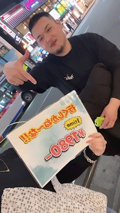 みこと「1980‼️」