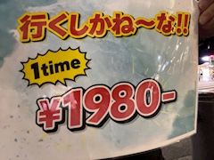 みこと「✊🏻💛」