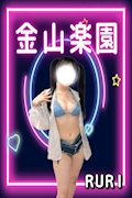 女の子の名前