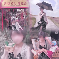 ゆる【シュガーグループ】「本日 12:00-20:00𛰙᭜𖫴𖫰𖫱𖫳𖫲𖫲𖫳𖫴𖫰𖫱꛰ ᭜𖫴𖫰𖫱𖫳𖫲𖫲𖫳𖫴𖫰𖫱꛰ಣ」