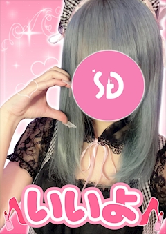 プロフィール写真1・いいよ【シュガーグループ】｜Cafe&Bar Lip Cream・リップクリーム - 小岩駅南口のガールズバー