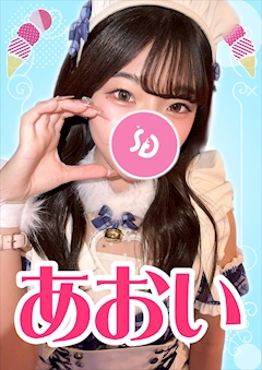 プロフィール写真1・あおい【シュガーグループ】｜Melty Point・メルティーポイント - 池袋東口のガールズバー