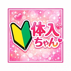 体験入店 LIVELY・ライブリー - 山形市・七日町のガールズバー