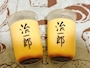 新着ブログ 治一郎🍮