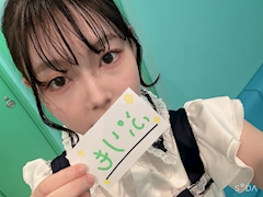 プロフィール写真1・ぷりも💚みんもん十三|MINTY MONSTER 十三・ミンティーモンスター - 十三のコンカフェ