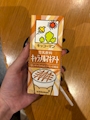 chiko