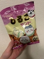 chiko