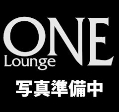 プロフィール写真1・愛恋｜Lounge ONE・ワン - 広島市（流川）のキャバクラ