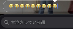 にこ