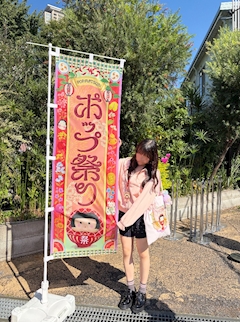 休日～🎀