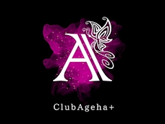 プロフィール写真1・運営スタッフ｜Club Ageha＋・アゲハ - 神栖のキャバクラ