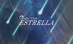 プロフィール写真3・わかな|Night Club ESTRELLA・エストレア - 豊橋のキャバクラ