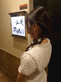 あん