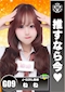 プロフィール写真1・ねね|J-GIRL 岡崎・ジェイガール・オカザキ - 岡崎のガールズバー