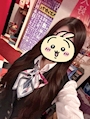 るな