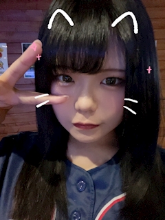 るな