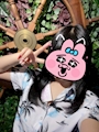 るな