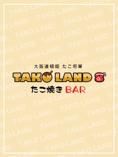 プロフィール写真1・あずき｜TAKO LAND・タコランド - すすきのガールズバー