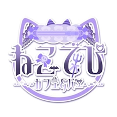 プロフィール写真1・内勤スタッフ｜カフェ&バー ねこでび - ミナミのコンカフェ