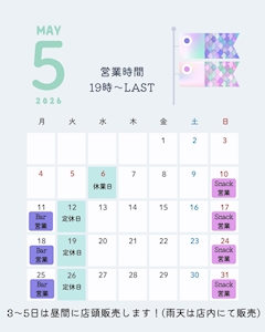 くみ