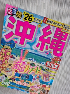 ゆかり