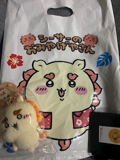 みゆきち