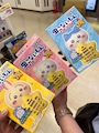 chiko