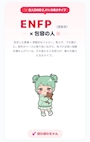 新着ブログ ほのもやってみたー!!🙋🏻♀️💚