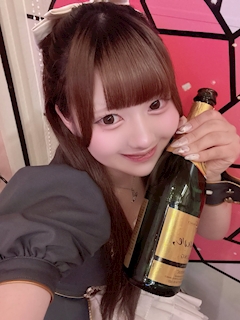 べる