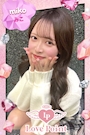 みこ