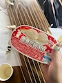 chiko