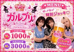 まい「よろしく」