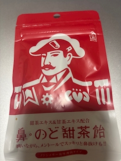 なお