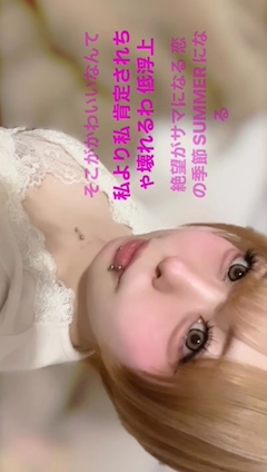 プロフィール写真19・ぽめ(オリシャン余ってます助けて下さい)|春吉倶楽部・ハルヨシクラブ - 春吉・西中洲のガールズバー